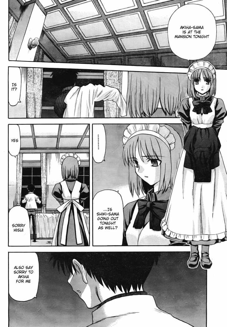 Shingetsutan Tsukihime Chapter 50 #7