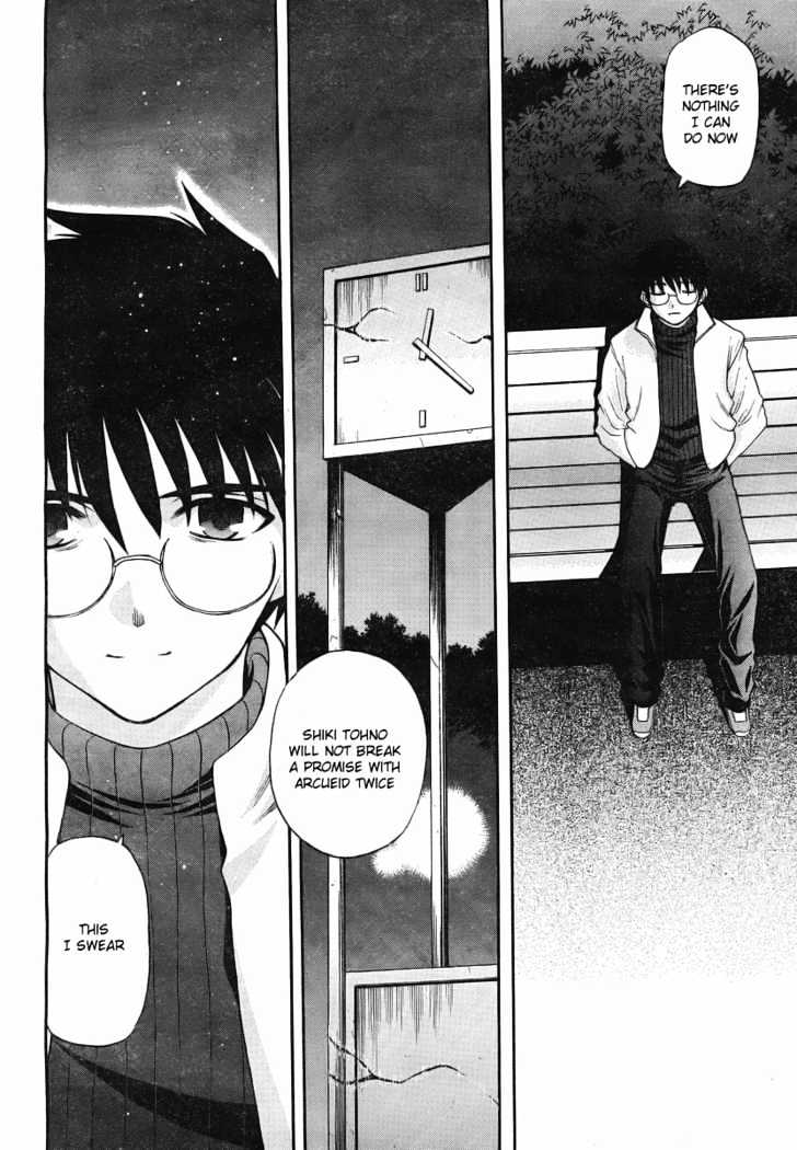 Shingetsutan Tsukihime Chapter 50 #13