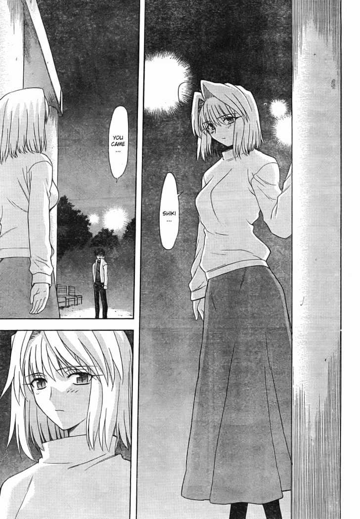 Shingetsutan Tsukihime Chapter 50 #16
