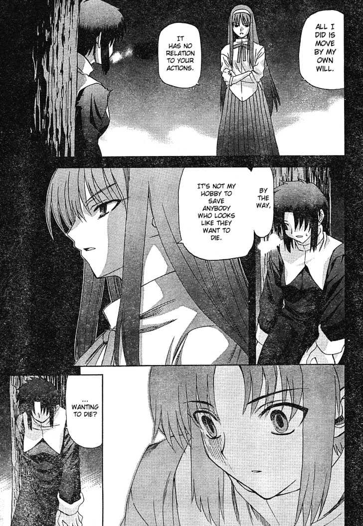 Shingetsutan Tsukihime Chapter 49 #18