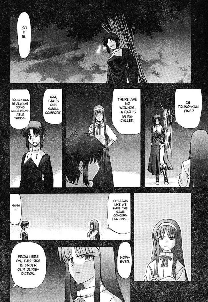 Shingetsutan Tsukihime Chapter 49 #19