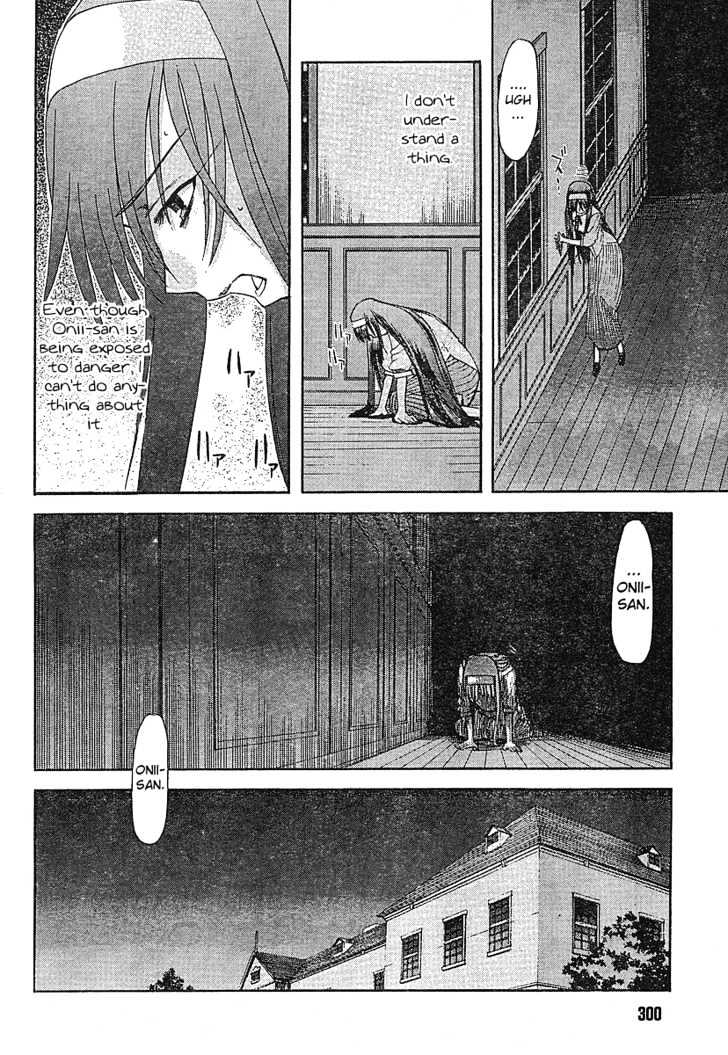 Shingetsutan Tsukihime Chapter 49 #25