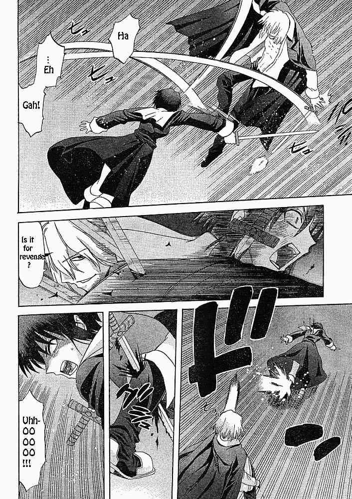 Shingetsutan Tsukihime Chapter 48 #6