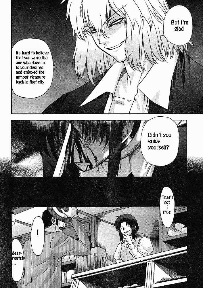 Shingetsutan Tsukihime Chapter 48 #8