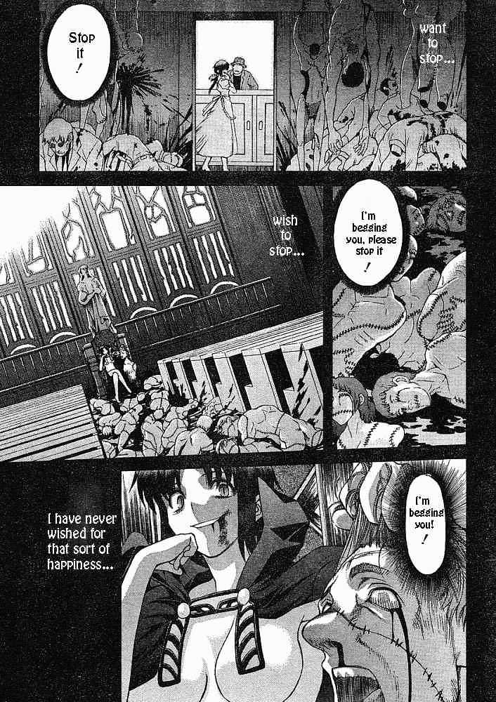 Shingetsutan Tsukihime Chapter 48 #9