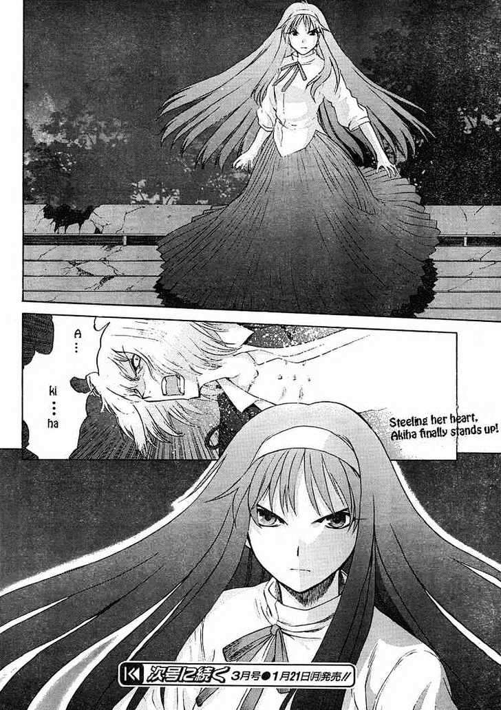 Shingetsutan Tsukihime Chapter 48 #21