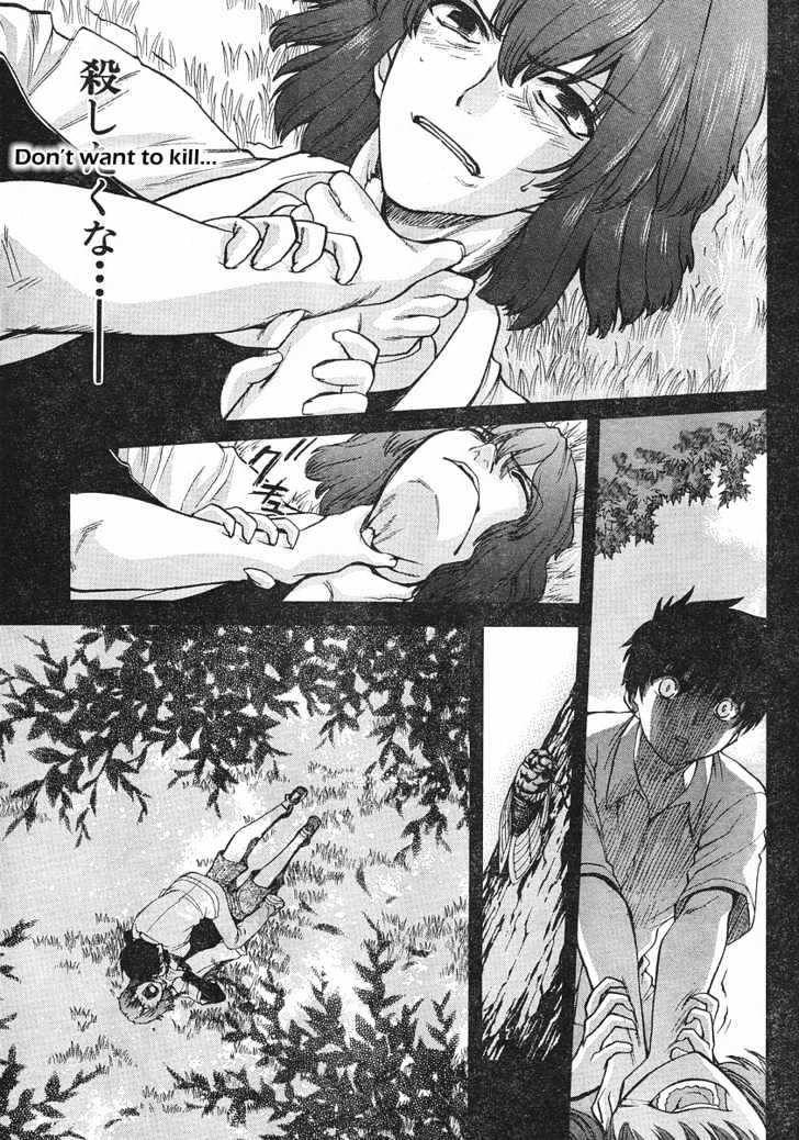 Shingetsutan Tsukihime Chapter 44 #7