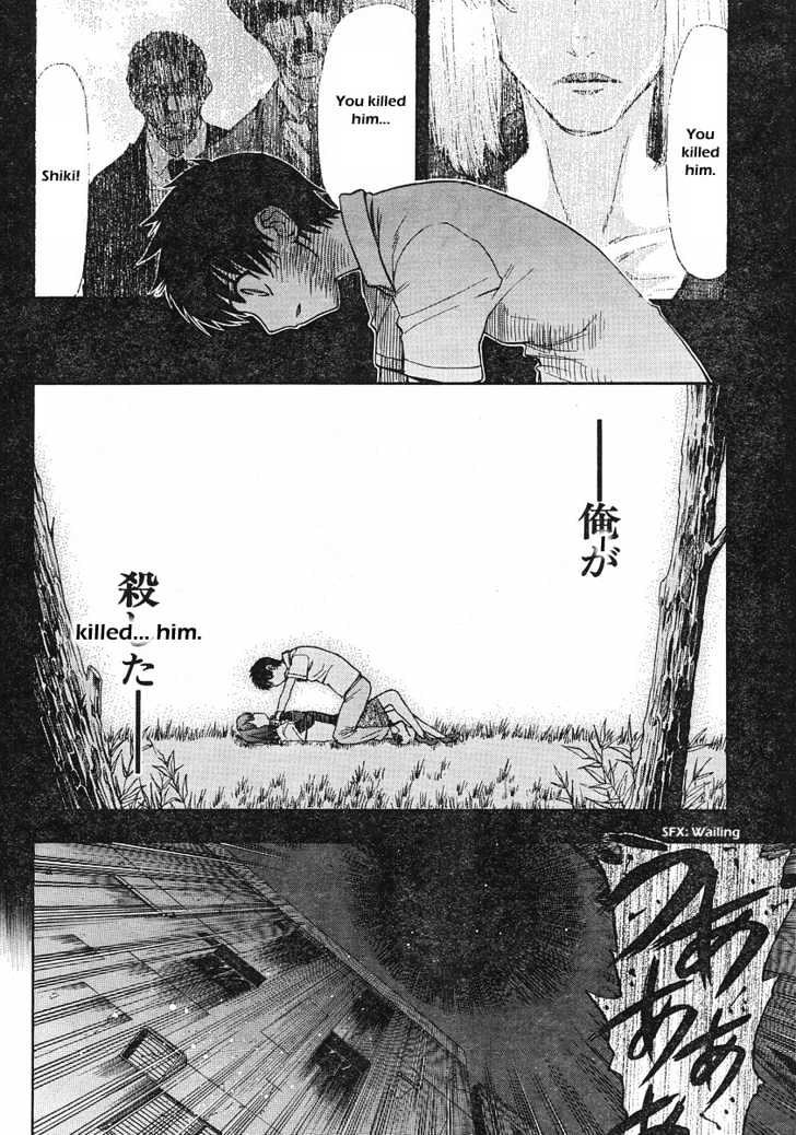 Shingetsutan Tsukihime Chapter 44 #8