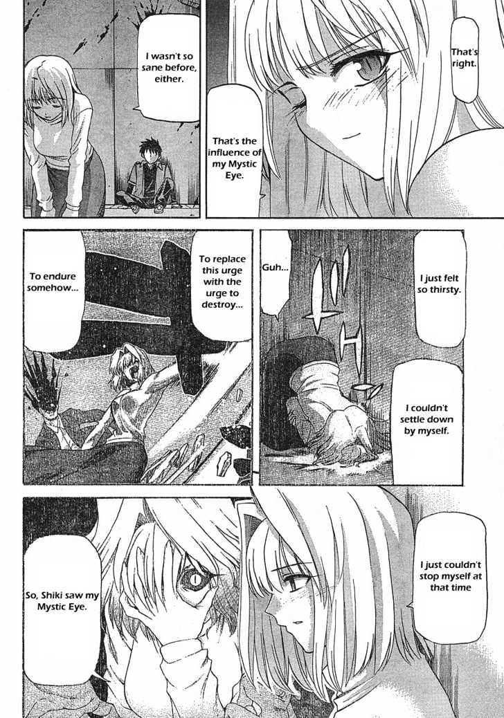 Shingetsutan Tsukihime Chapter 44 #12