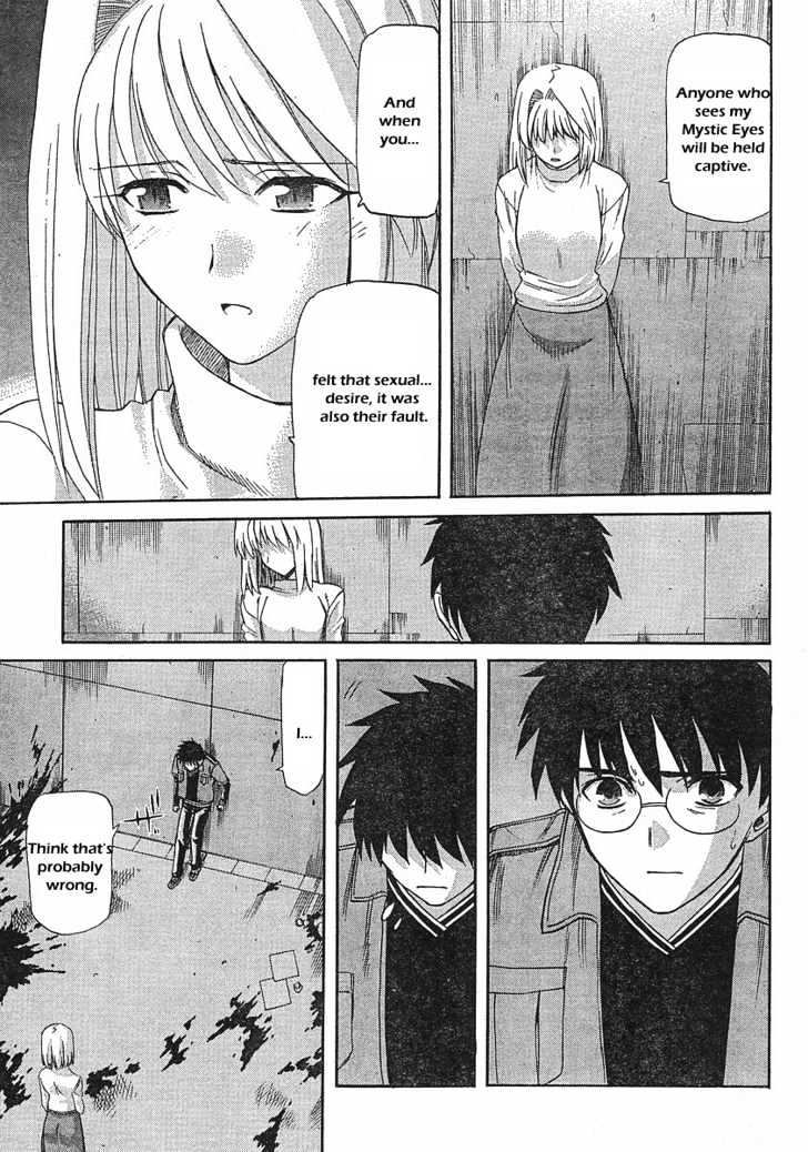 Shingetsutan Tsukihime Chapter 44 #13