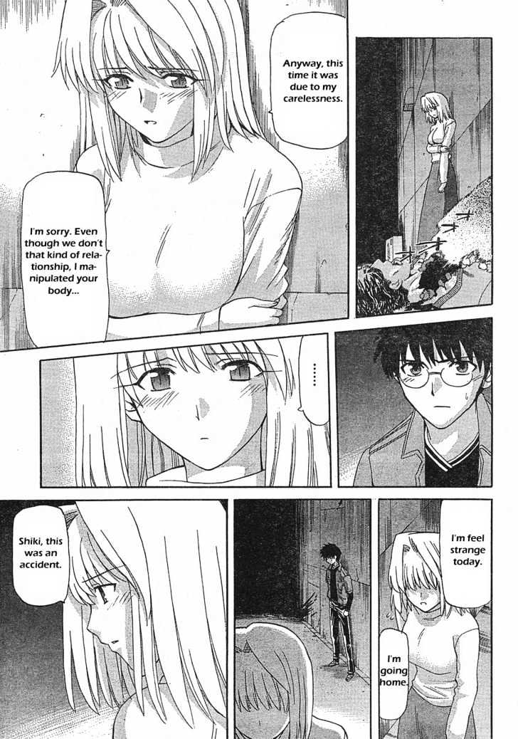 Shingetsutan Tsukihime Chapter 44 #15