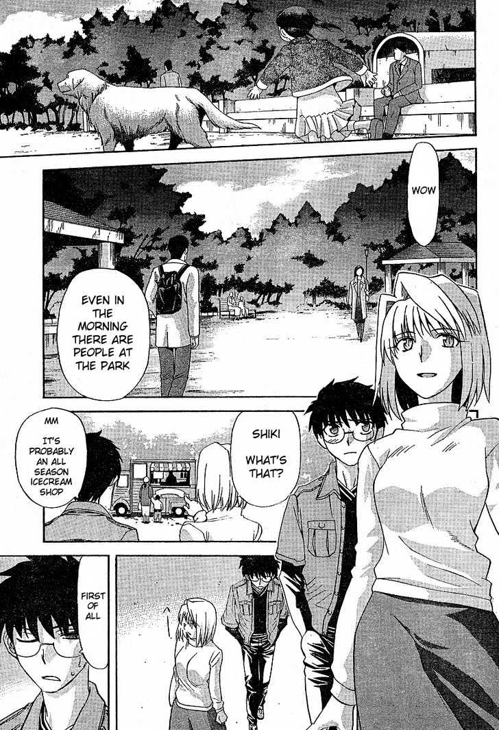 Shingetsutan Tsukihime Chapter 37 #14