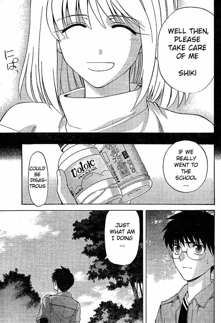 Shingetsutan Tsukihime Chapter 37 #18