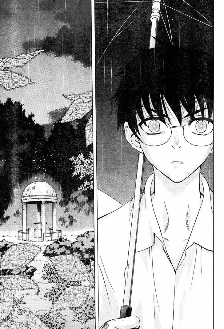 Shingetsutan Tsukihime Chapter 36 #3