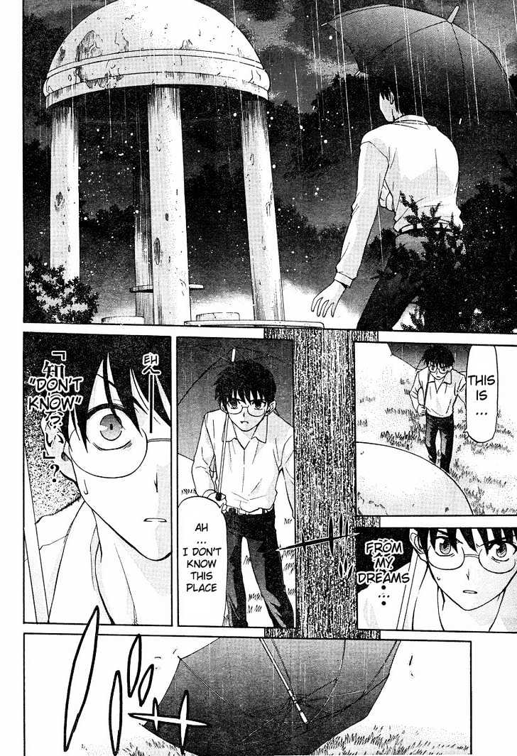 Shingetsutan Tsukihime Chapter 36 #4