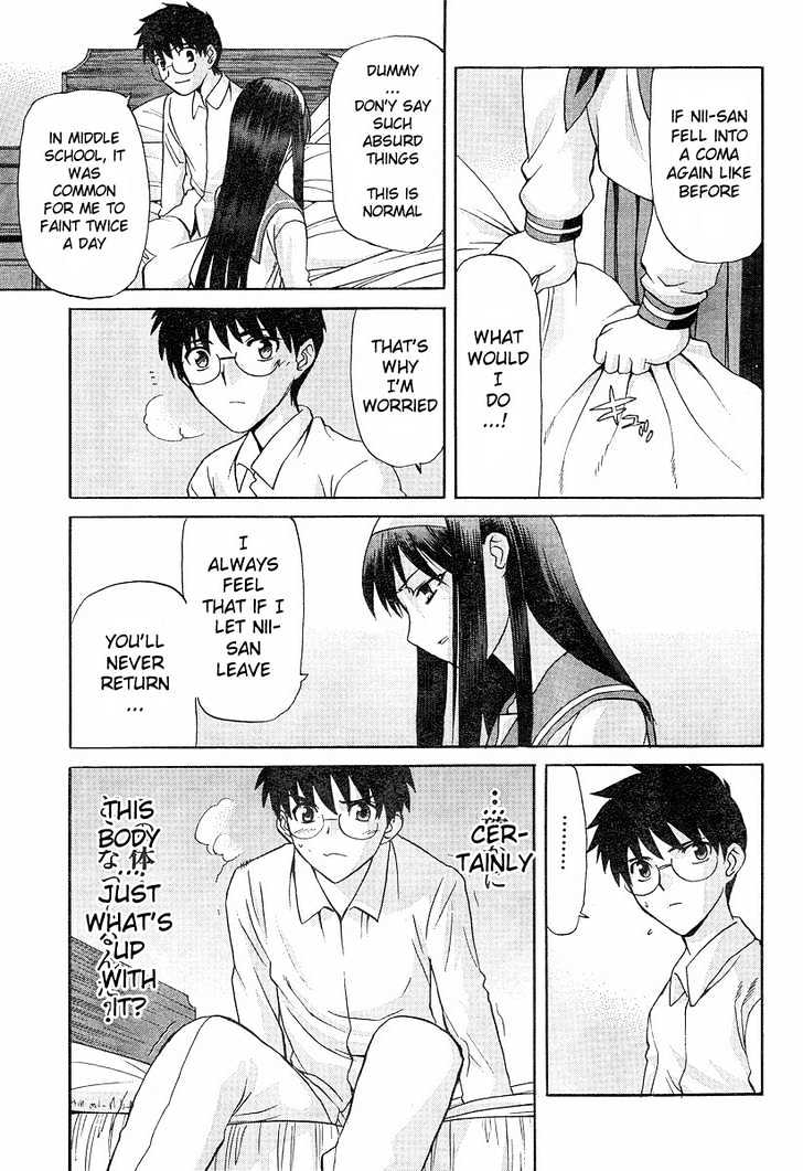 Shingetsutan Tsukihime Chapter 36 #22