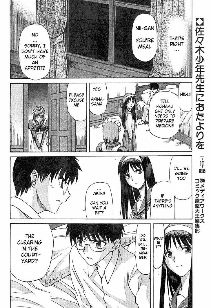 Shingetsutan Tsukihime Chapter 36 #25