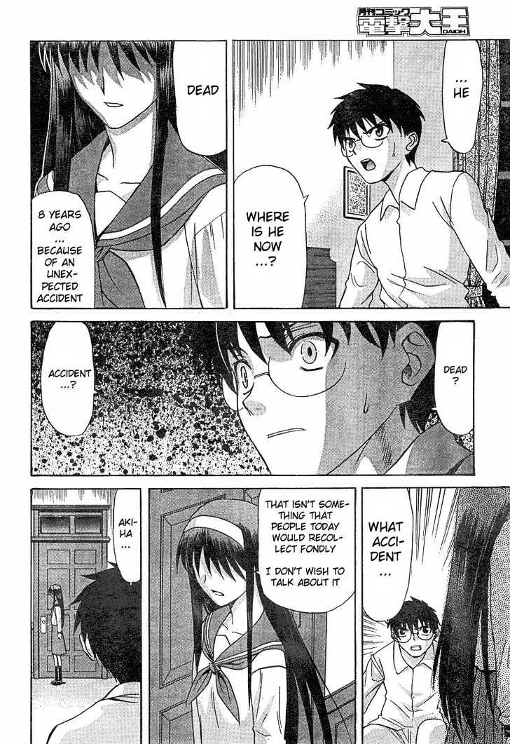 Shingetsutan Tsukihime Chapter 36 #29