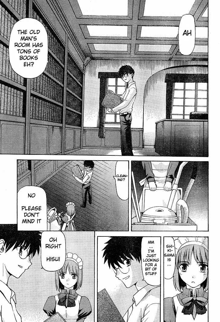 Shingetsutan Tsukihime Chapter 35 #3