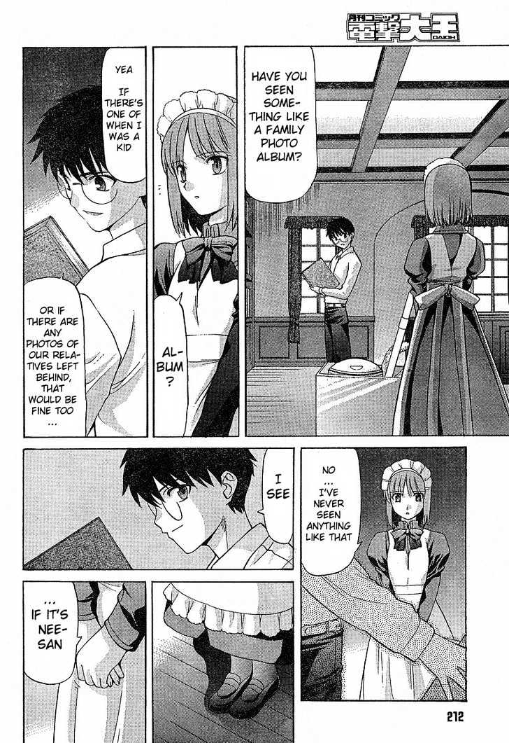 Shingetsutan Tsukihime Chapter 35 #4