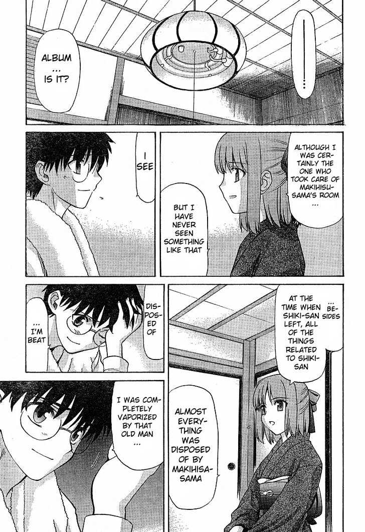 Shingetsutan Tsukihime Chapter 35 #15