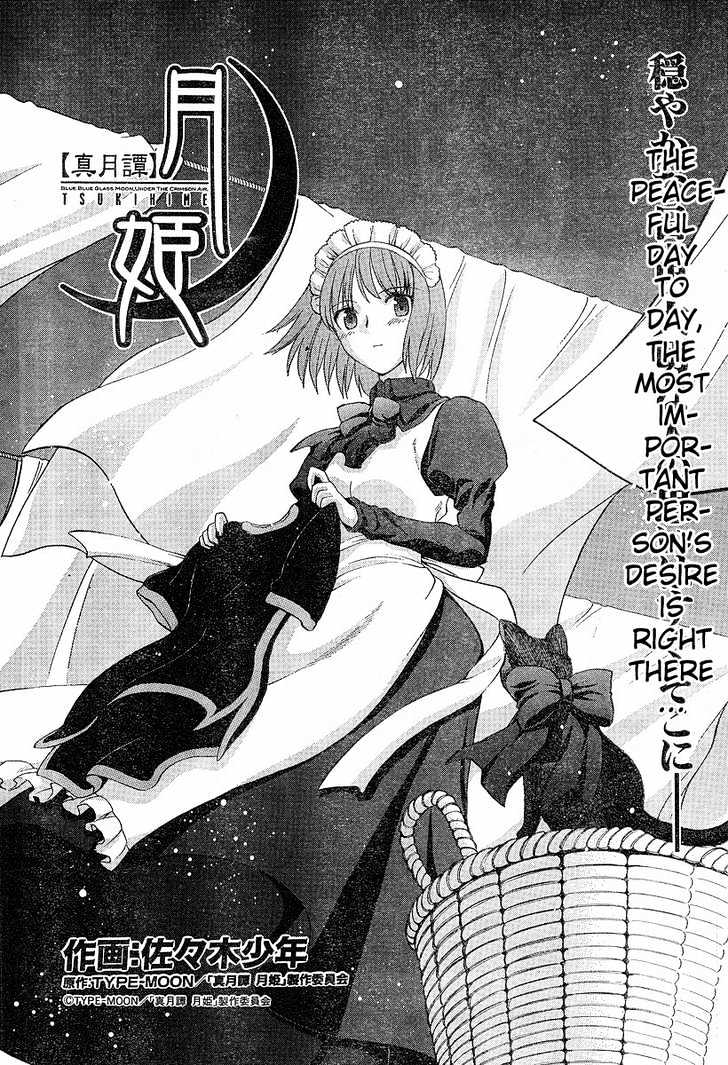 Shingetsutan Tsukihime Chapter 34 #1