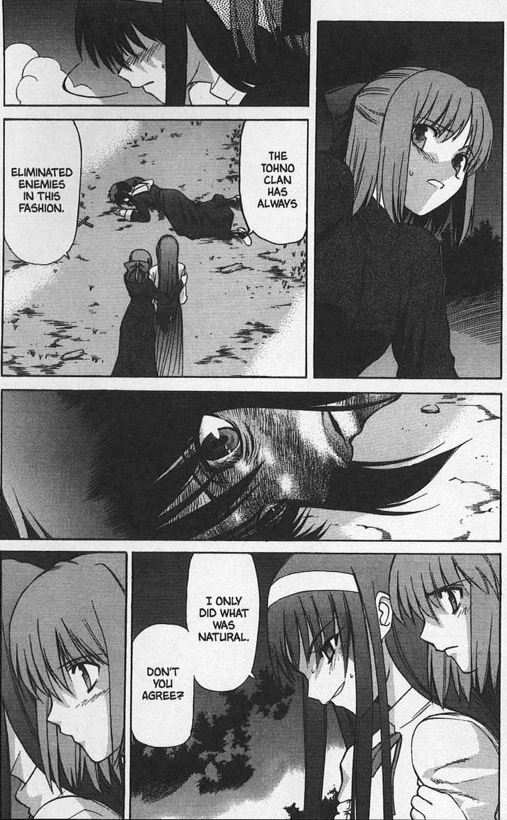 Shingetsutan Tsukihime Chapter 25 #4