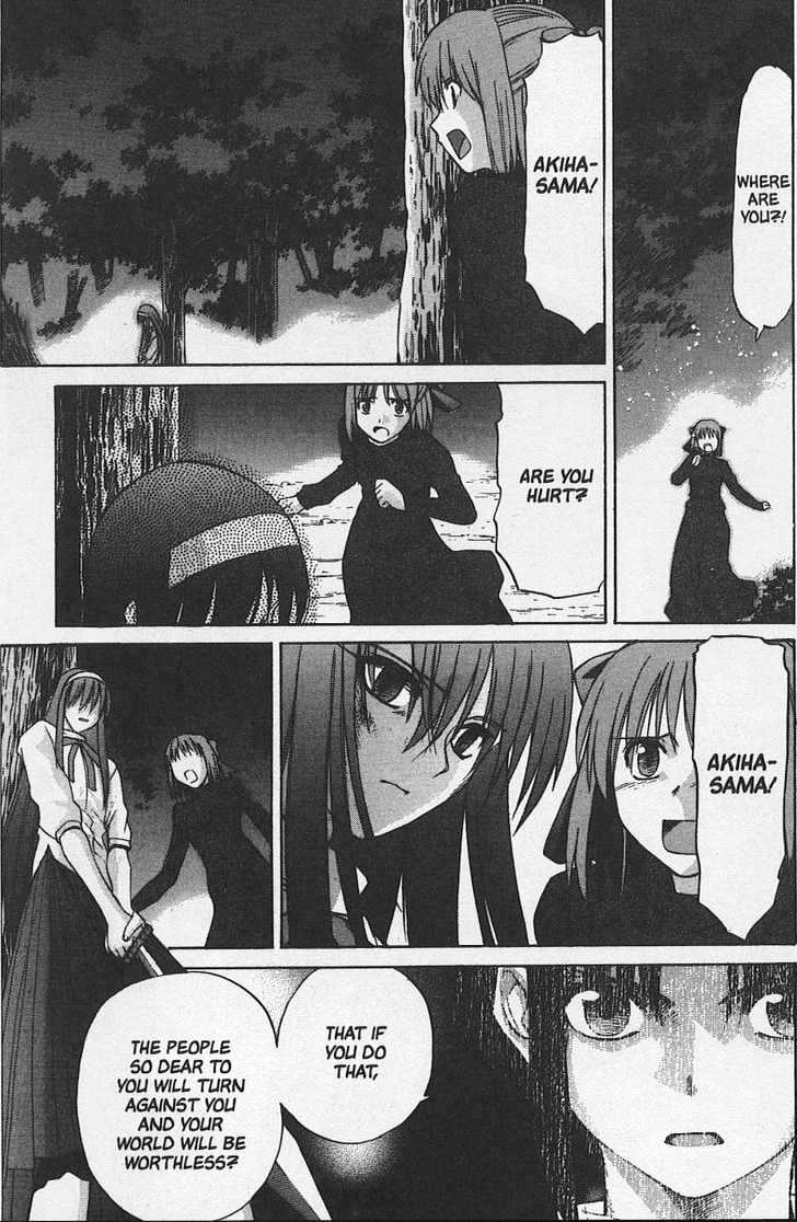 Shingetsutan Tsukihime Chapter 25 #21