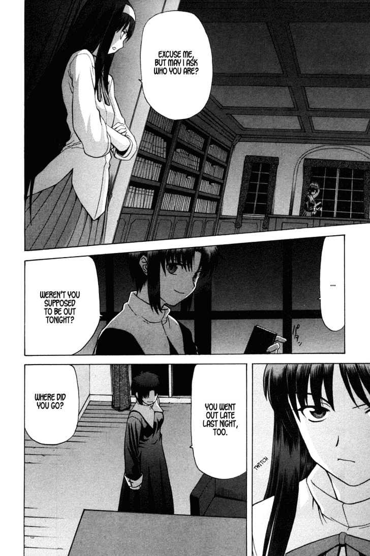 Shingetsutan Tsukihime Chapter 23 #2