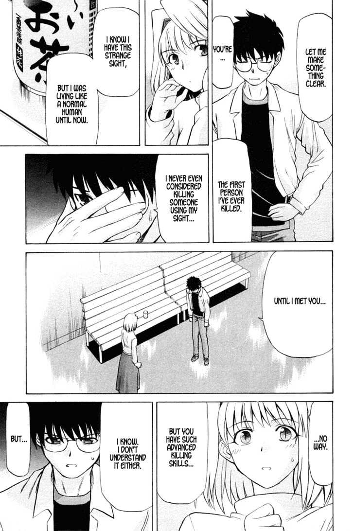 Shingetsutan Tsukihime Chapter 23 #20