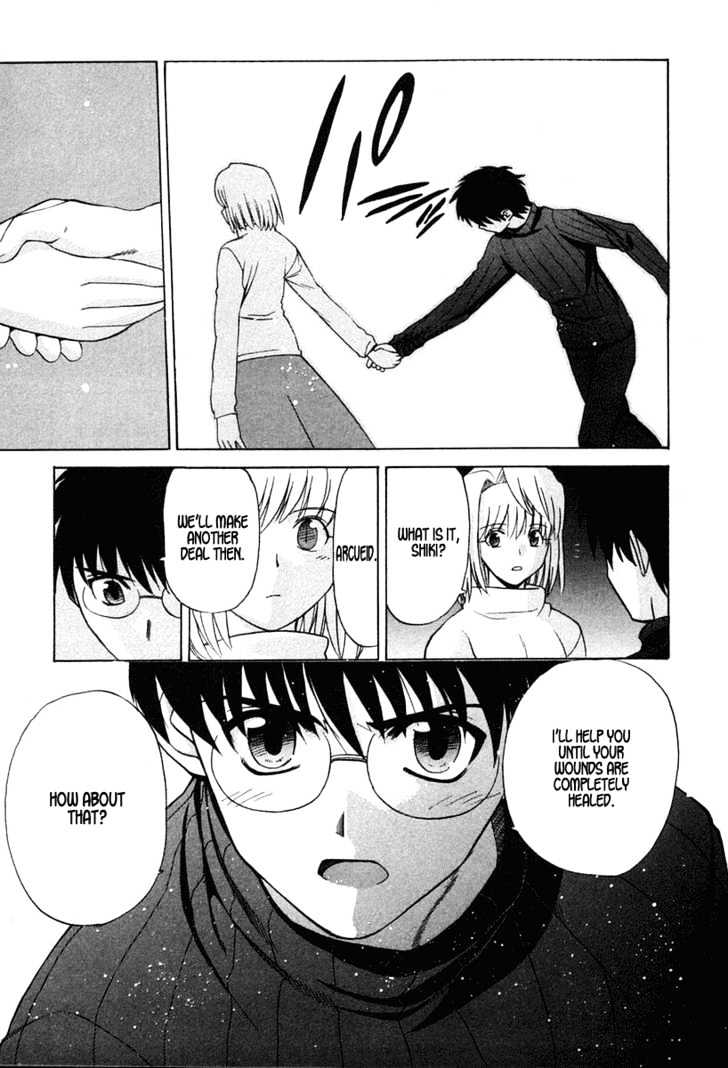 Shingetsutan Tsukihime Chapter 20 #18