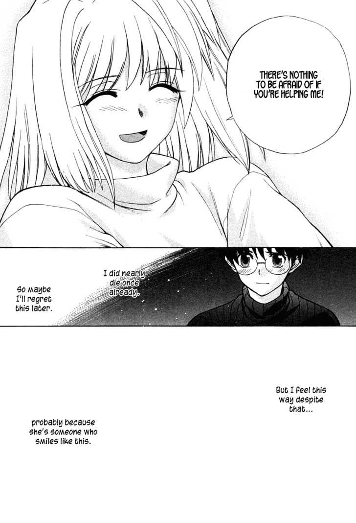 Shingetsutan Tsukihime Chapter 20 #21