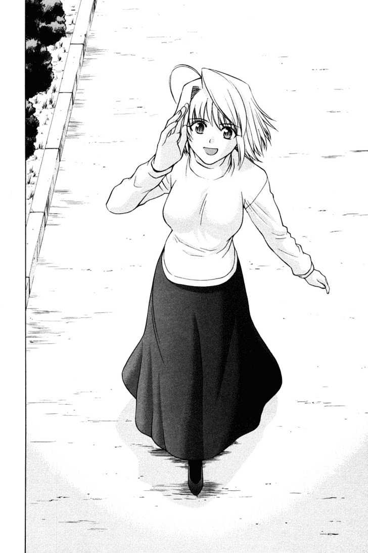 Shingetsutan Tsukihime Chapter 18 #12