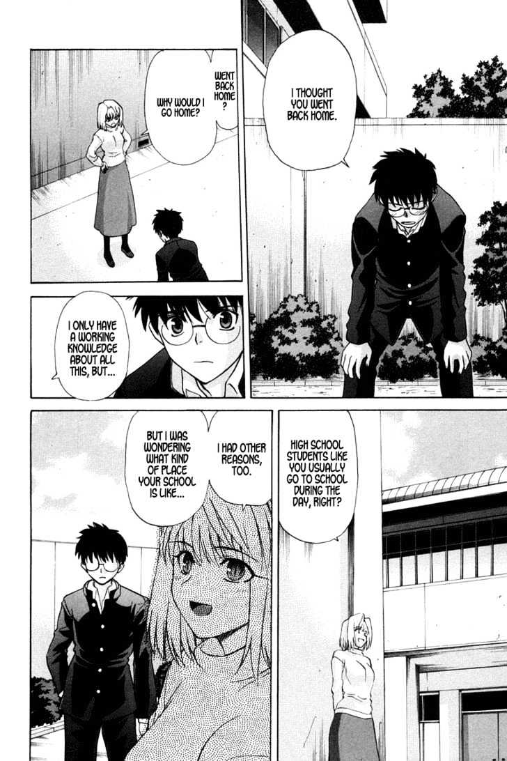 Shingetsutan Tsukihime Chapter 18 #16