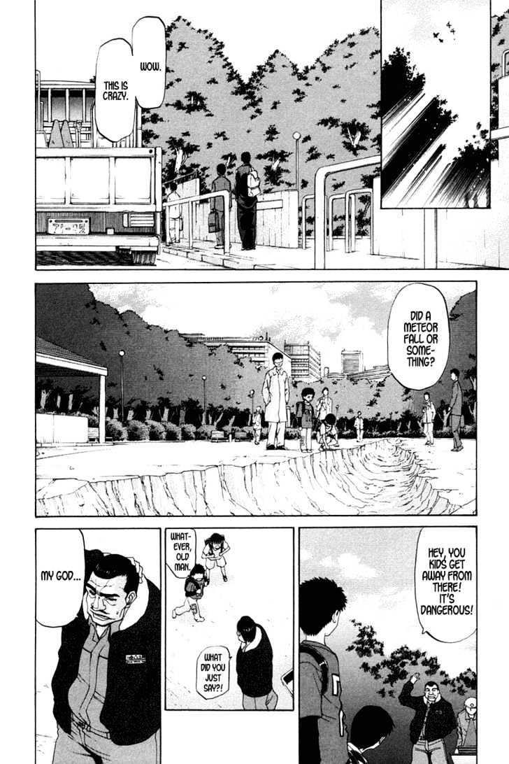 Shingetsutan Tsukihime Chapter 16 #4
