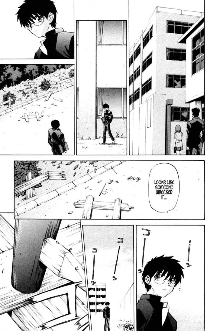 Shingetsutan Tsukihime Chapter 16 #7