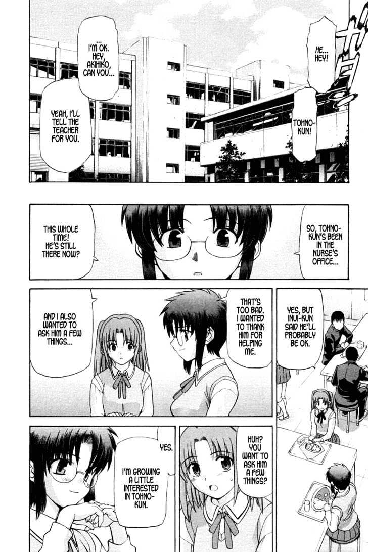 Shingetsutan Tsukihime Chapter 16 #18