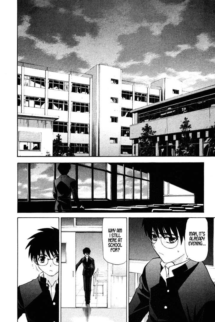 Shingetsutan Tsukihime Chapter 16 #22