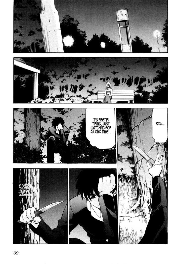 Shingetsutan Tsukihime Chapter 10 #11