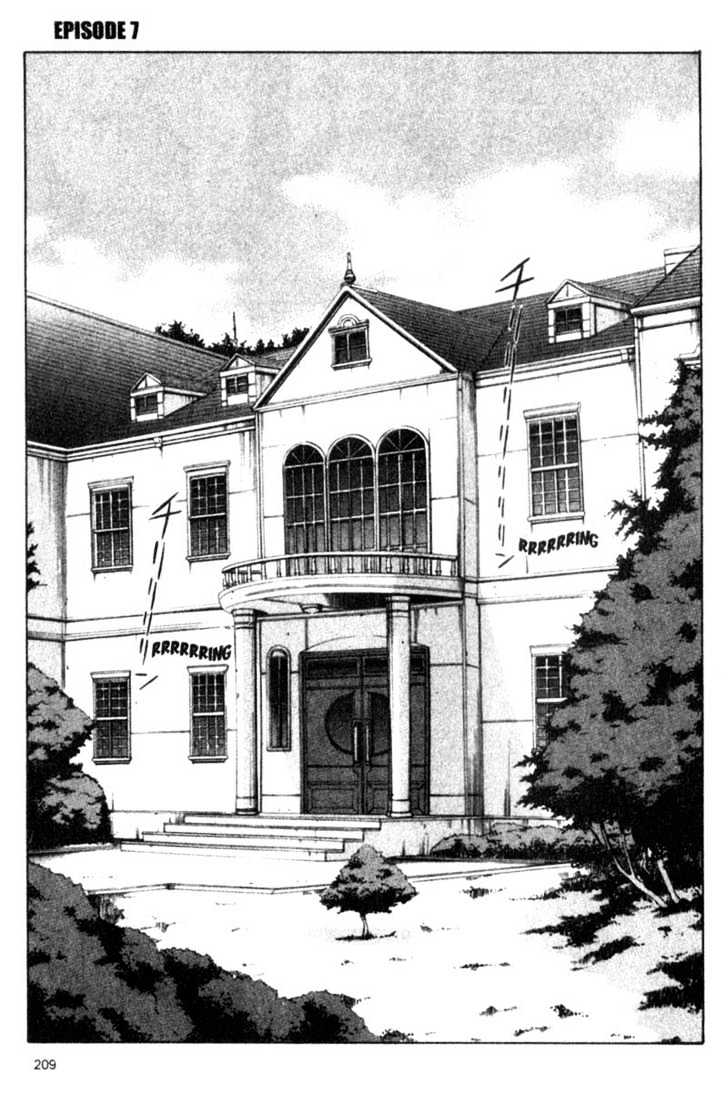 Shingetsutan Tsukihime Chapter 7 #1