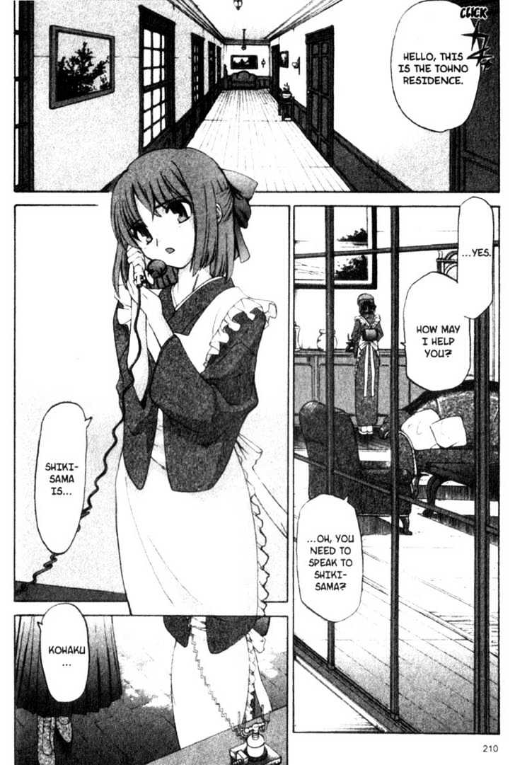 Shingetsutan Tsukihime Chapter 7 #2