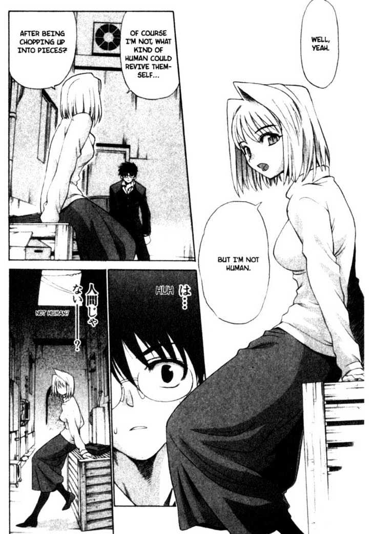 Shingetsutan Tsukihime Chapter 3 #6