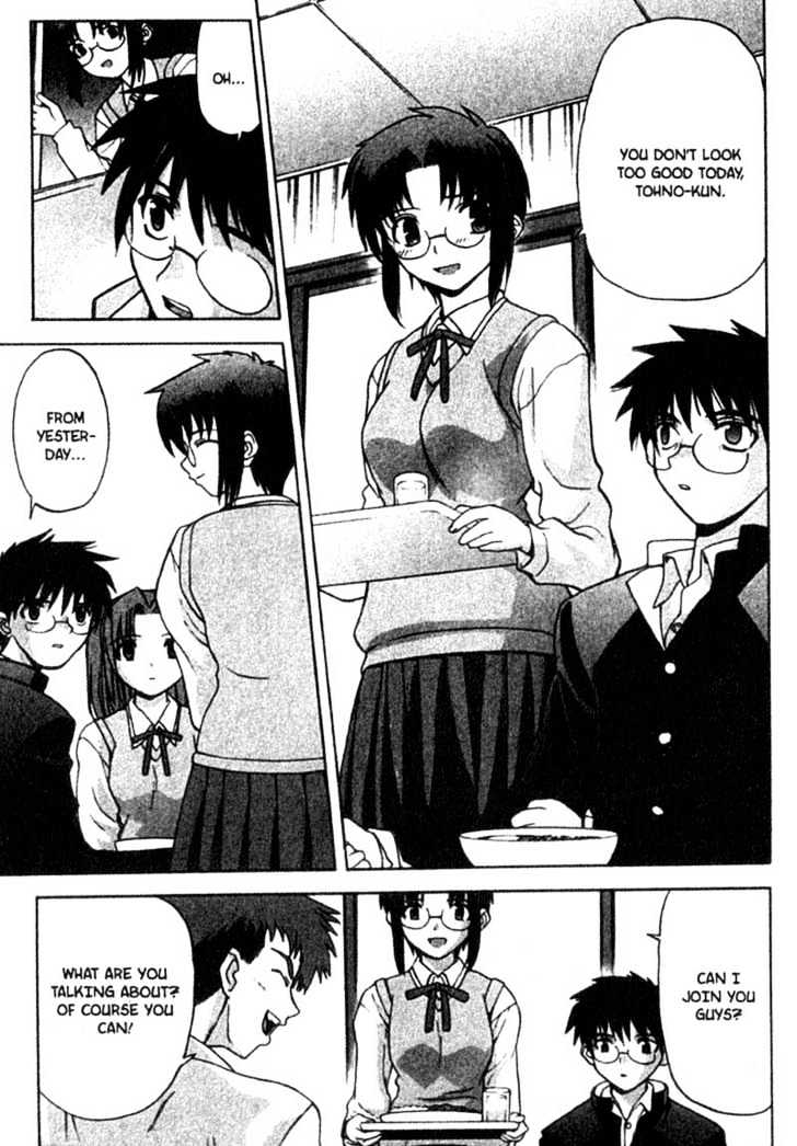 Shingetsutan Tsukihime Chapter 2 #8