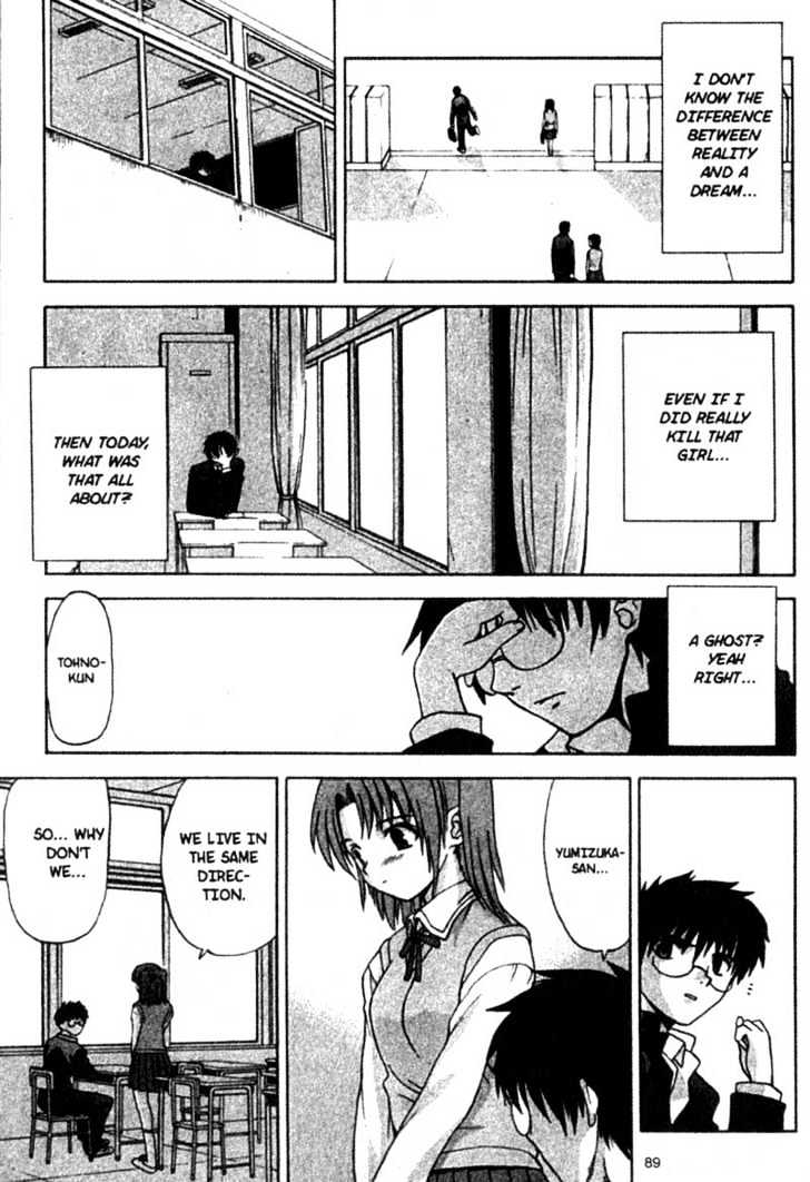 Shingetsutan Tsukihime Chapter 2 #16