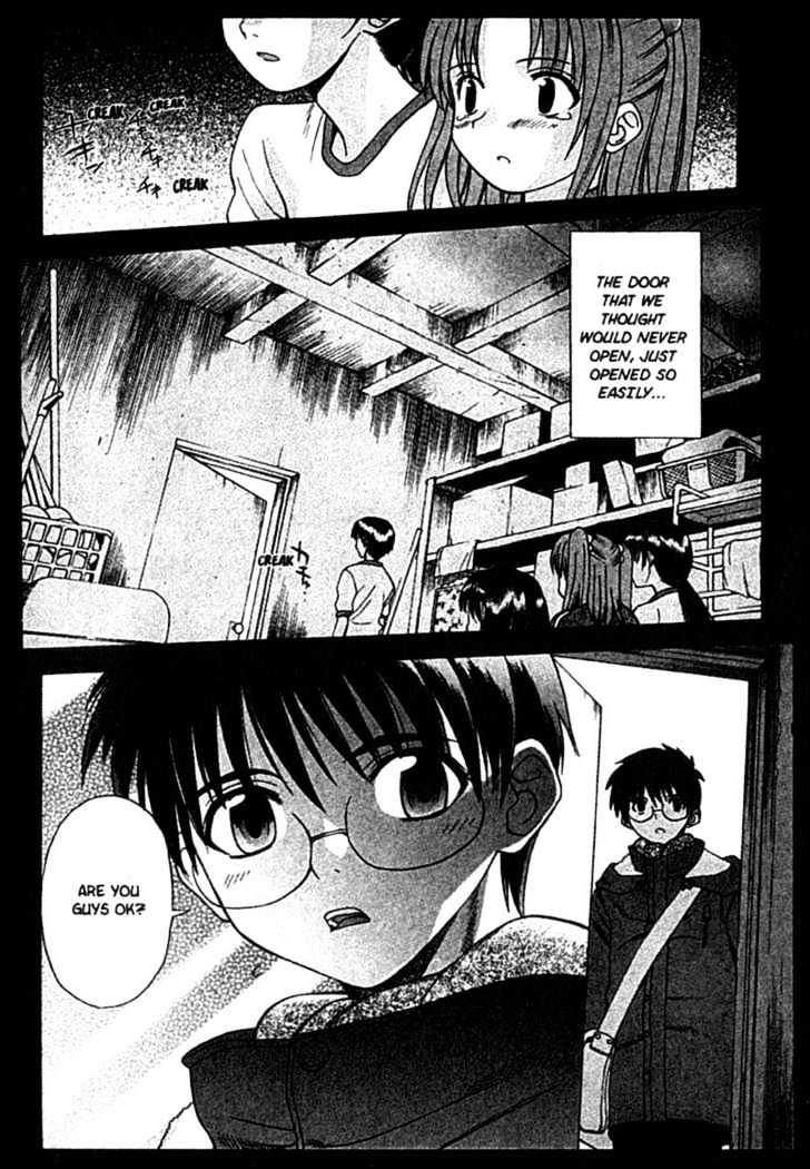 Shingetsutan Tsukihime Chapter 2 #21