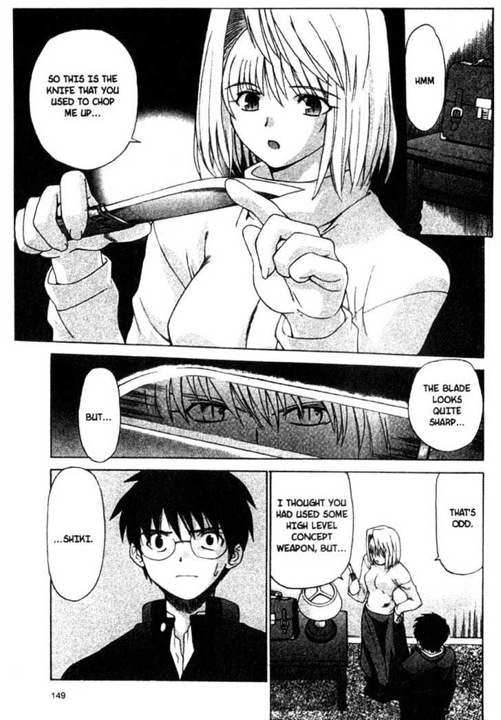 Shingetsutan Tsukihime Chapter 4 #23