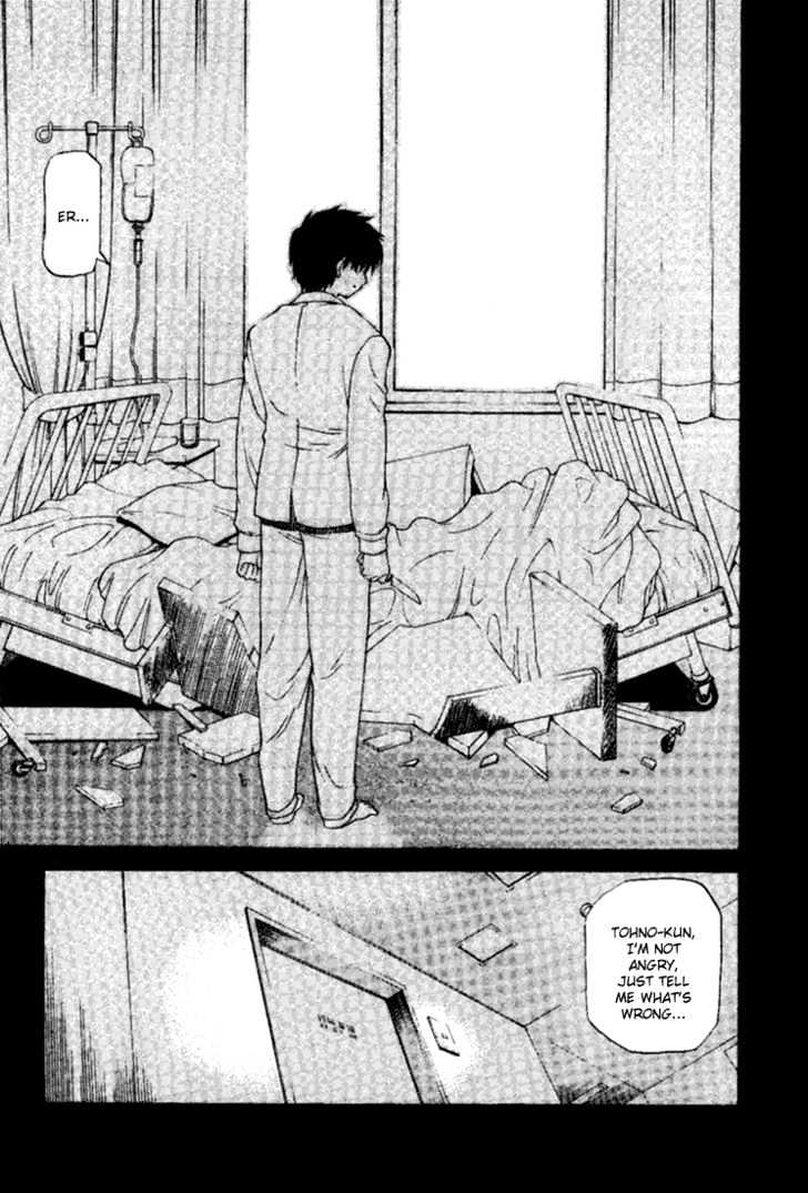 Shingetsutan Tsukihime Chapter 0 #14