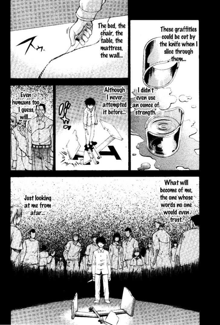 Shingetsutan Tsukihime Chapter 0 #16