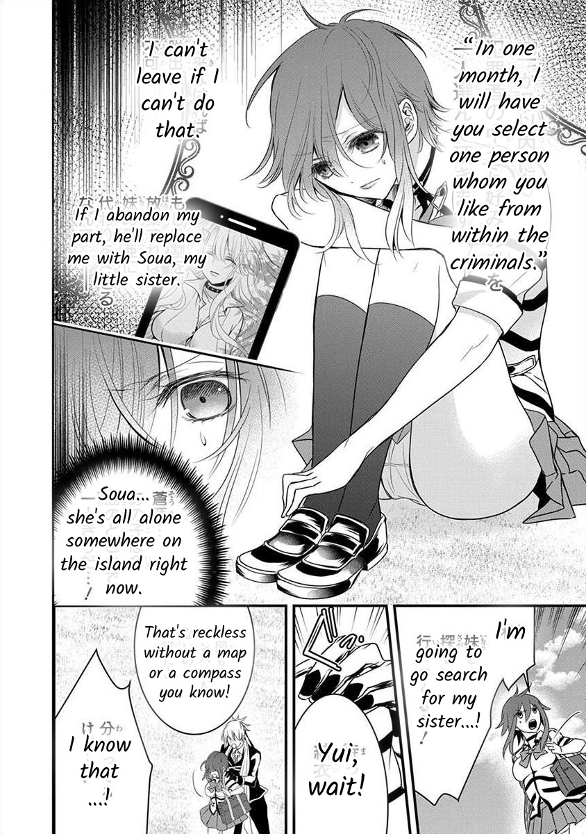 The Princess Of Ecstatic Island Chapter 1.2 #27