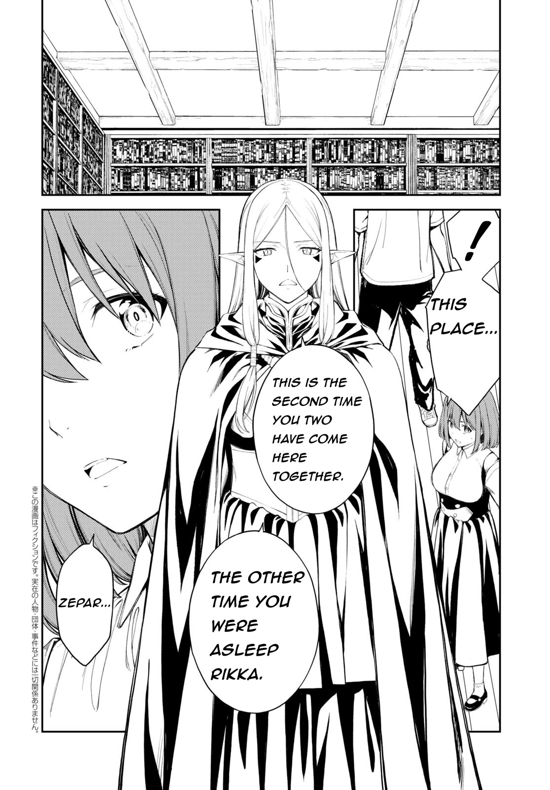 Lust Geass Chapter 49 #2